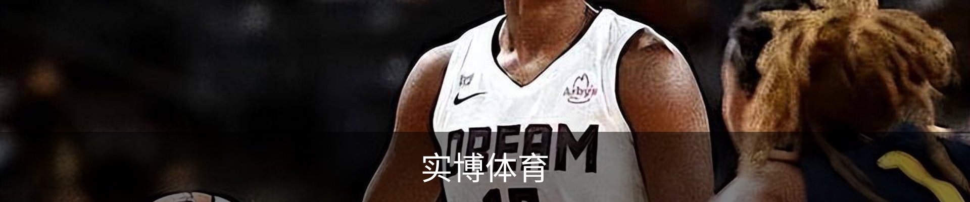 实博体育(中国)官方网站